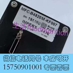 CLB 全新MFC B4820M KF007 TF0需询价 B6620