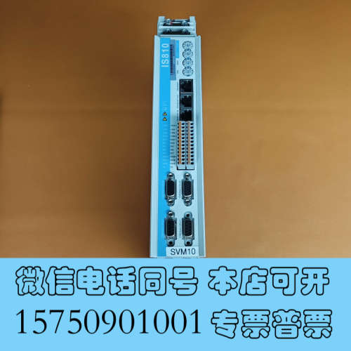 全新汇川技术IS810N系列伺服驱动器，询价