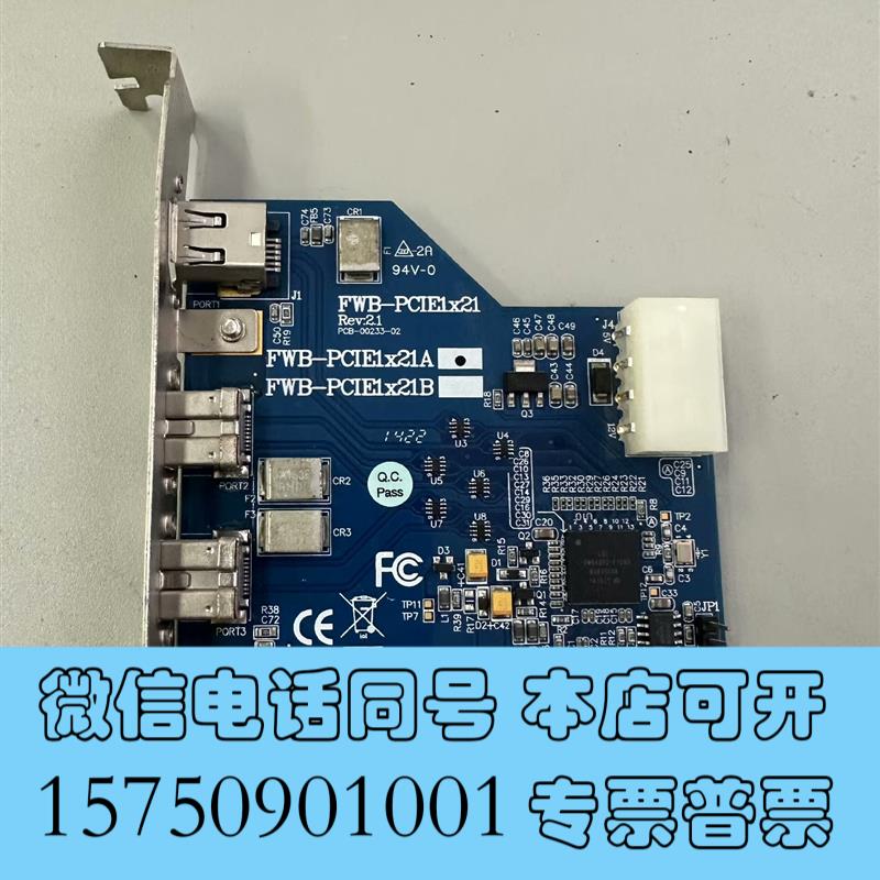 全新台湾IOIFWB-PCIE1X21A1394b工业相机采需询价
