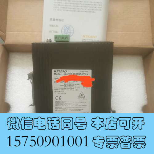 全新Opal10G-2GX8GE--询价