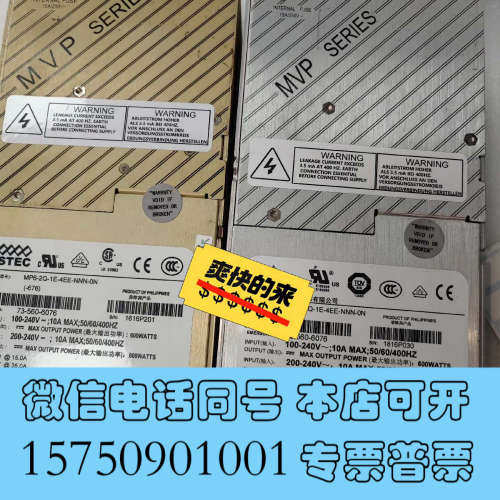 全新【二手电源模块,超值转让】ASTEC MP6-2Q-1E-4询价