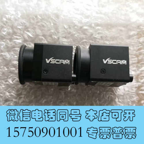 全新议价VSCAM VS-A0040B-60U2 黑白 高速 工询价