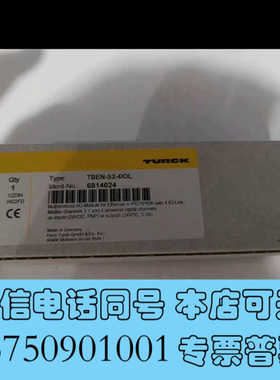 全新图尔克TURCK+TBEN-S2-4IOL++6814024询价