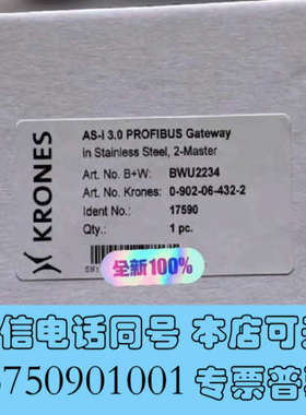 全新BWU2234  krones询价