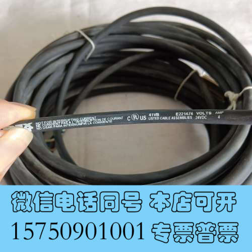 全新UL认证工业电缆，型号41VB，24VDC供电，4芯线材询价