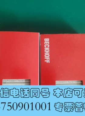 全新EL1018.EK1521.倍福模块，少量到货，需要聊询价