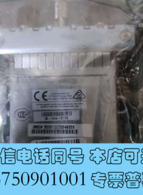 全新CISCO/思科 NIM-4G-LTE-LA ISR4000询价