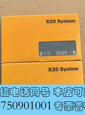 全新贝加莱X20D06322原装PLC模块询价