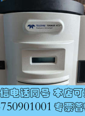 全新Tekmar HT3 样品前处理全自动顶空进样器询价