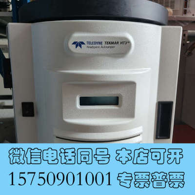 全新Tekmar HT3 样品前处理全自动顶空进样器询价