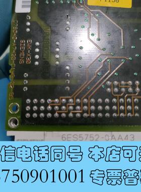 全新6ES5752-0AA43,一只,图片需询价