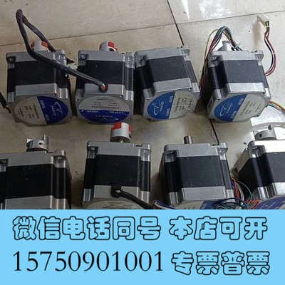 全新研控86步进电机YK86HB80-04A询价