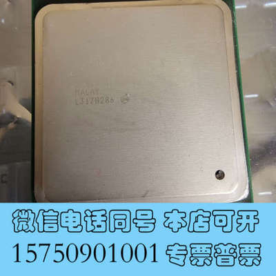 全新工控机CPU 英特尔I7 3930K 功能正常包好，实物拍摄询价