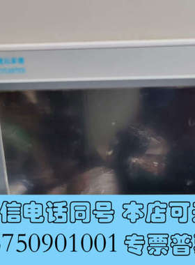 全新原装健远泰德JYTD-TP0701触摸屏，带网口USB接口，询价
