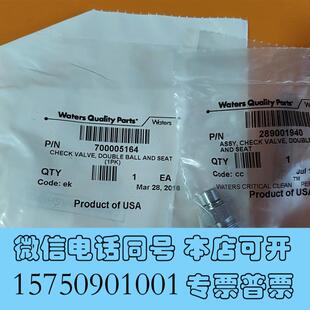 全新waters700005164需询价