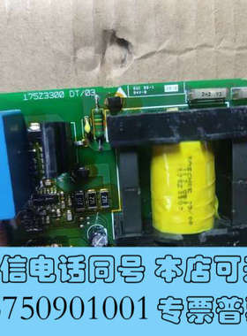 全新丹佛斯风扇电源板175Z3300.需要的私询价