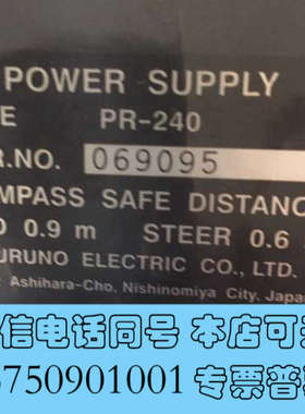 全新FURUNO POWER SUPPLY PR-240询价