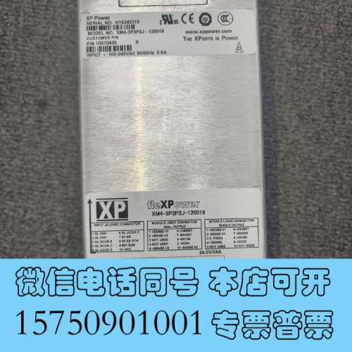 全新XP Power fleXPower直流电源模块XM4-3P询价