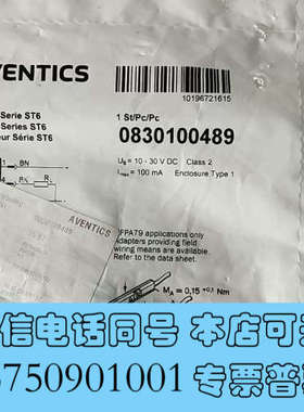 全新力士乐 0830100489     现货*询价