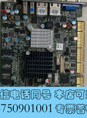 全新威达 PCISA-945GSE-N270--R11 工控设备询价
