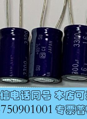 全新电容,电容,16V3300uF需询价