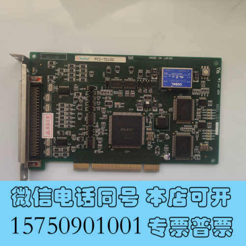 全新日本原装进口InterfacePCI-7210C四轴运动控询价