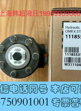 全新OMRX375 11185531怀特WHITE//丹佛斯DA询价