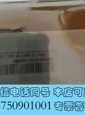 全新科远卡件KM-950A两套，带底座，新年份，需要老板联系询价
