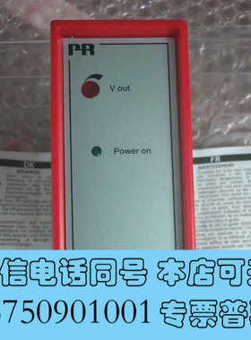 全新丹麦PR electronics 佩勒PR2220B，全新原询价