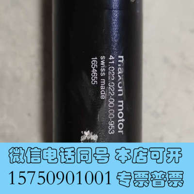 全新瑞士maxon 贴片机RE22mm系列41.022.022-询价