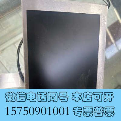 全新友达5.7寸G057VN01 V1/显示屏原装拆机功能完好询价