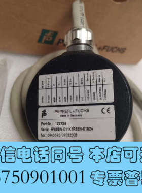 全新122139倍加福P+F原装编码器 RVI58N-011K1询价