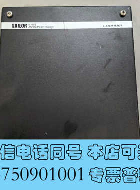 全新SAILOR N163S AC/DC Power Suppl询价