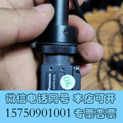全新ANPVC5030  30万像素智能相机，询价