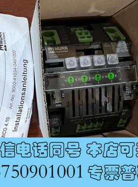 全新9000-41034-0401000  MICO4.10 穆询价