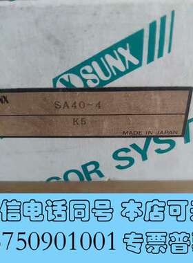 全新原装SUNX神视光幕SA40-4R SA40-4T议价需询价