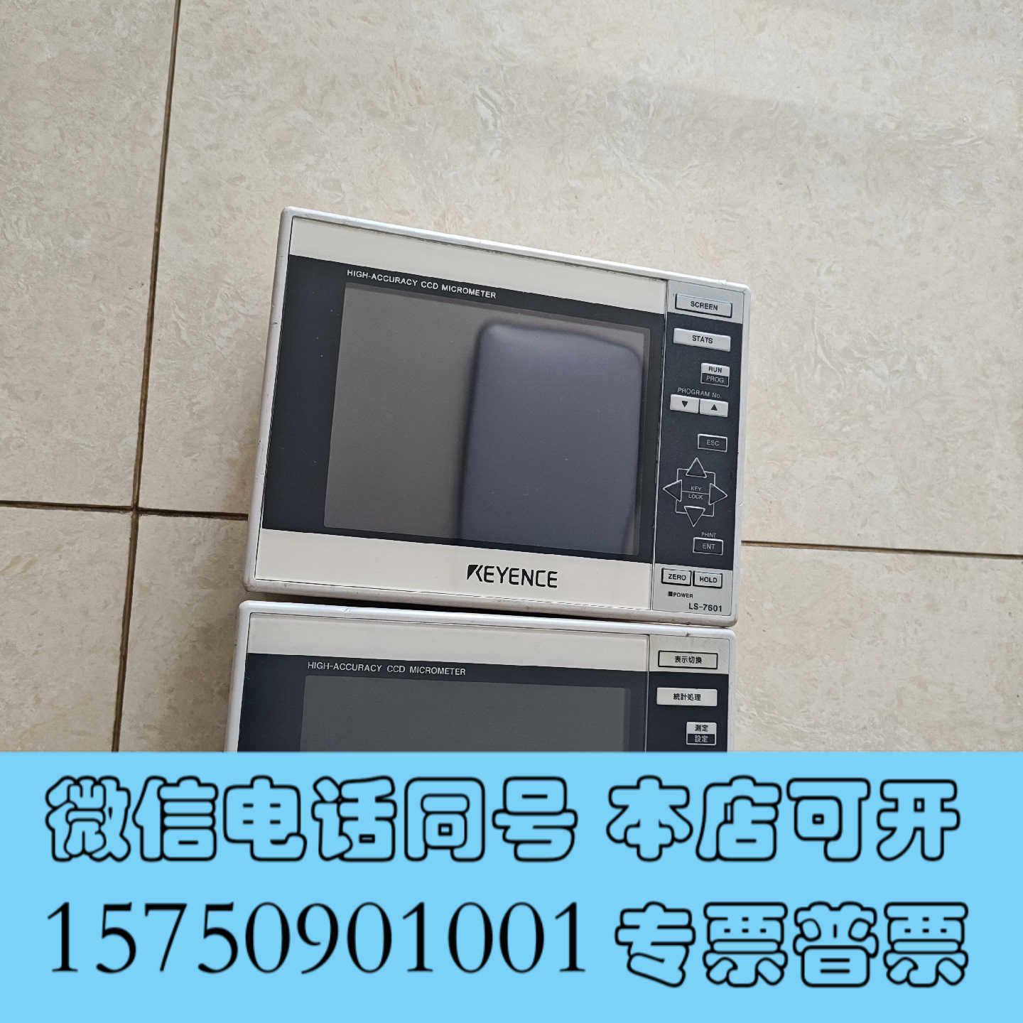 全新基恩士LS-7601测径仪主机LS-7600询价
