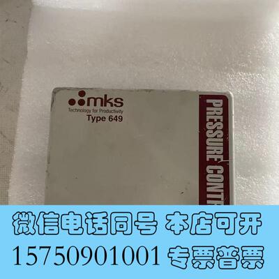 全新MKS649B01321T21CAVR20SCC需询价