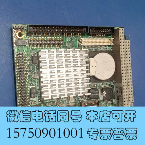 全新[1]PC104主板 研华PCM-3341F 设备主板 原装询价