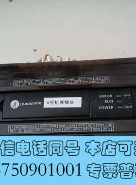 全新拆机雷赛PLC，EM32DX-A2询价