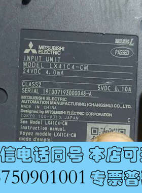 全新三菱模块LX41C4-CM询价