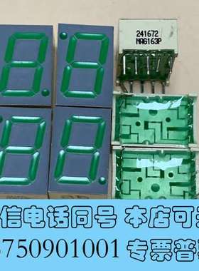 全新绿色数码管显示板，型号：NA6163P，带驱动电路，4位数码需询