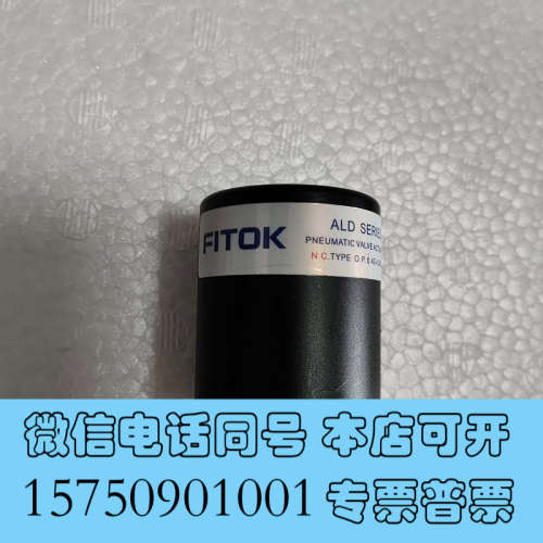 全新FITOK飞托克ALD系列气动执行器，型号ALD6LW-CS询价