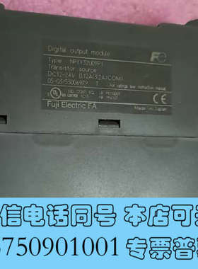 全新富士模块NP1Y32U09P1询价