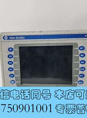 全新AB罗克韦尔显示屏2711P-K7C4D8需询价