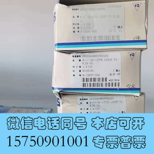 全新Fujikin FPR-UDDF-71-6.35-NL 气动询价