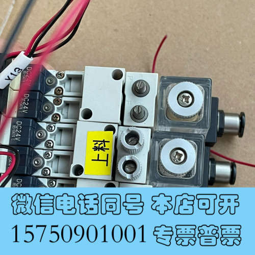 全新pisco真空发生器vjh07a-0606s-d24L,成色询价