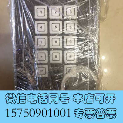 全新VINGTOR  HSB-03询价