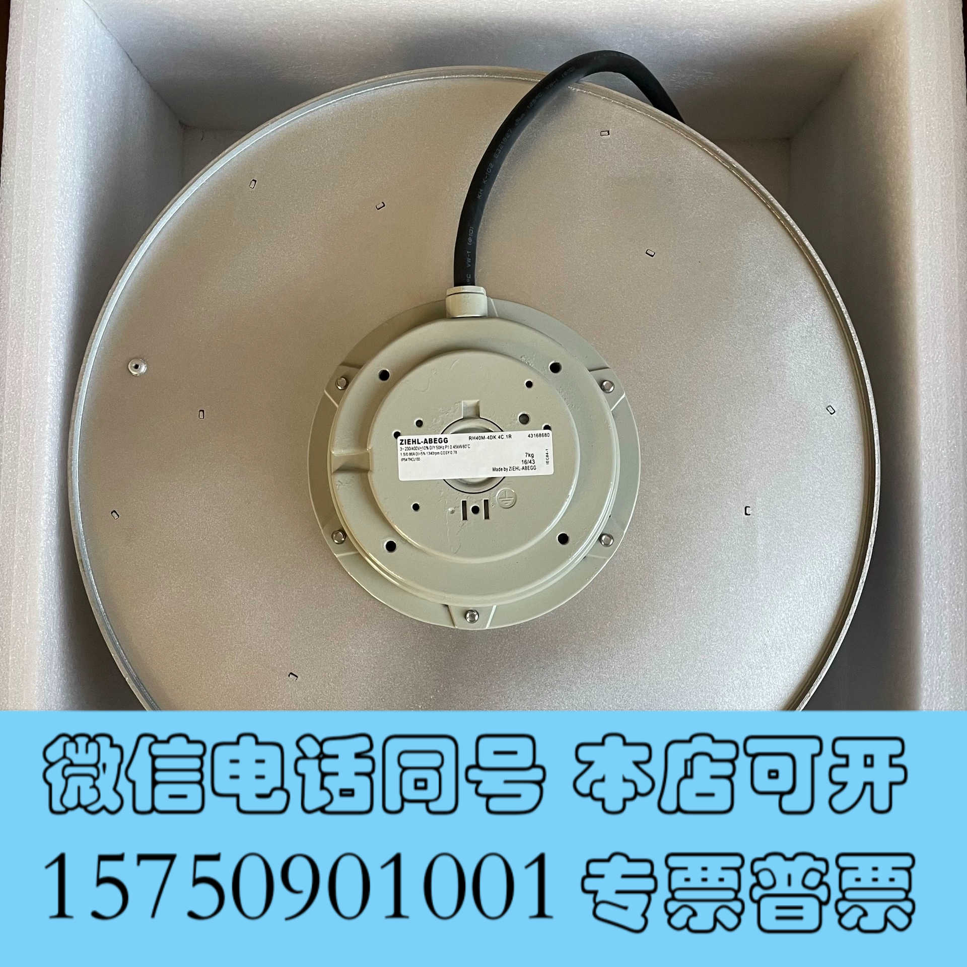 全新RH40M-4DK.4C.1R RH45G-4DK.4I.1询价