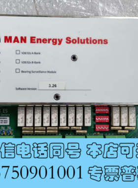 全新MAN L2738  基础模块  3.26版本现货一个询价
